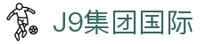 首页| J9集团国际站官方网站